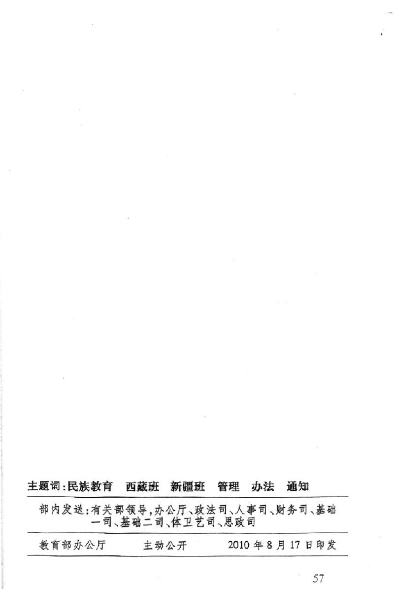 c2bccceda3994bcf8b76b7d24114d1fb.Jpeg