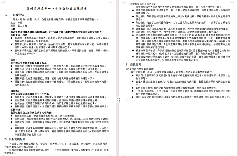 0407854a645f4f9d90355c744c6b767e.png