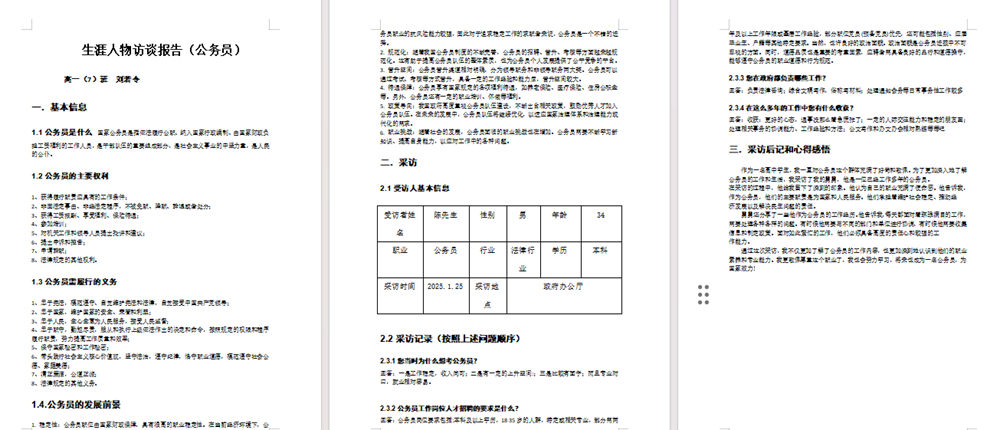 6848acd66e2544d89e7559b5570b0f19.png