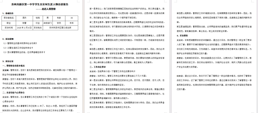 7c1e2bbbdcf7400381fbc4a1fa7d6043.png