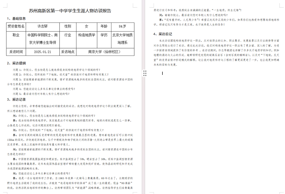 9acf55d5a18b4fe8a2a8a91ab2d012da.png