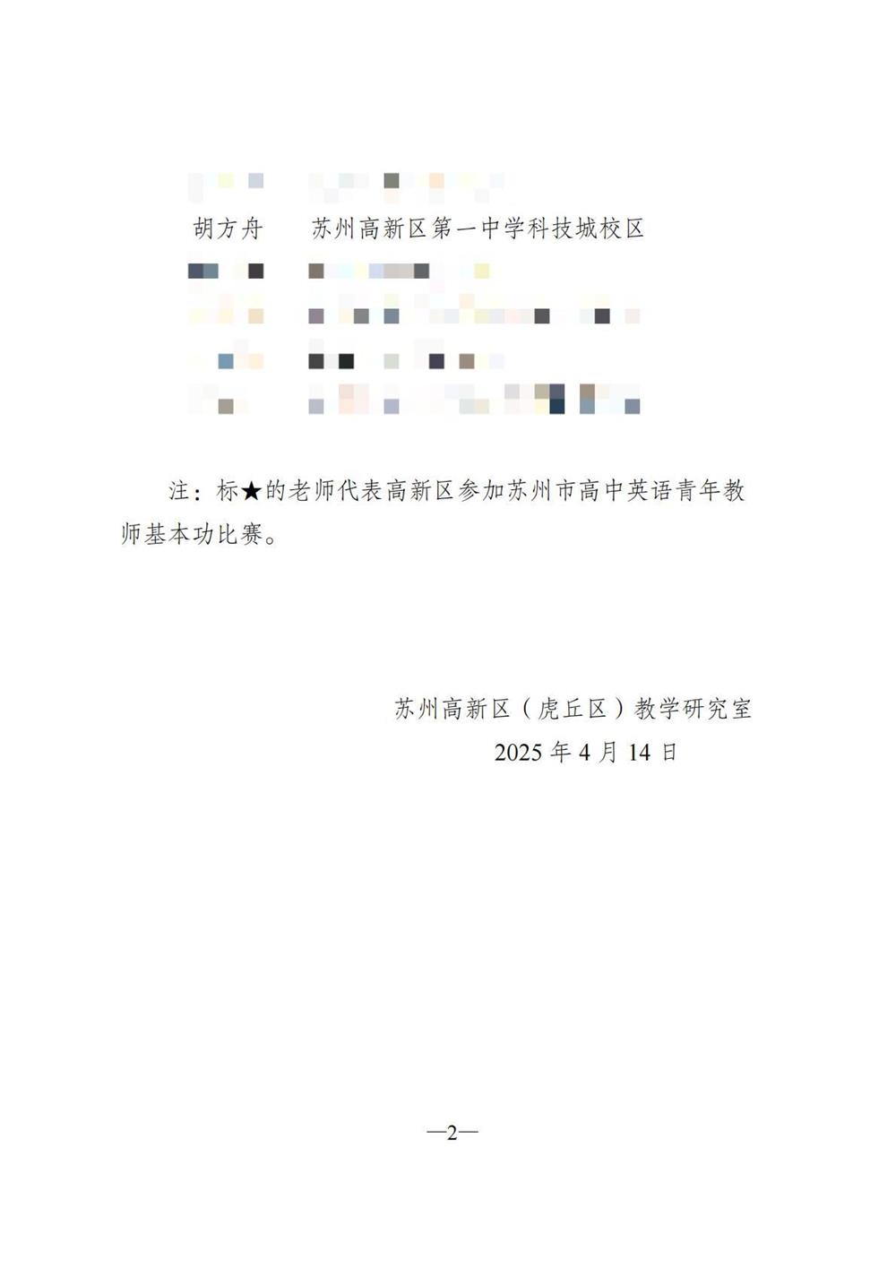 1dc2af76977a4d******8153******7419b.jpg 1dc2af76977a4d******8153******7419b.jpg