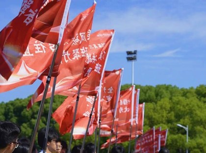 旌旗扬志向山海，携梦出征踏锦程——苏州高新区第一中学2026届高三出征仪式
